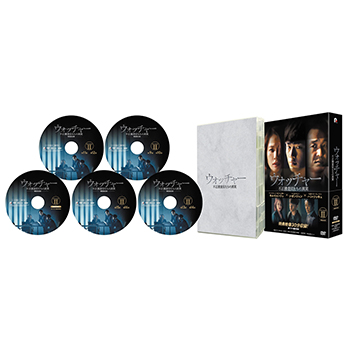 ウォッチャー　不正捜査官たちの真実　＜韓国放送版＞　DVD-BOX2