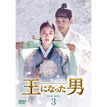 韓国ドラマ　王になった男　 OST　オリジナルサウンドトラックCD 韓国正規盤 王になった男【ドラマ】OST