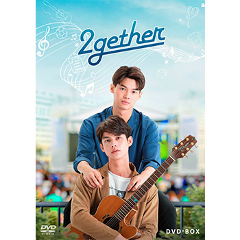 2gether　DVD-BOX【通常版】