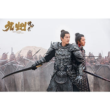 九州縹緲録～宿命を継ぐ者～　DVD-BOX1