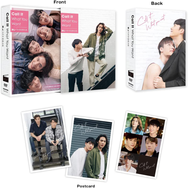 Call It What You Want ～BLドラマの作り方～Season1＆2 DVD-BOX