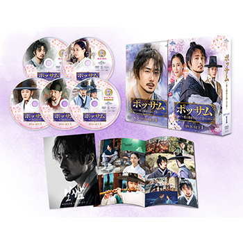 Amazon.co.jp: ポッサム～愛と運命を盗んだ男～ BOX1