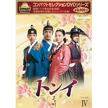 トンイ オリジナル・サウンドトラック Amazon.co.jp: トンイ オリジナル・サウンドトラック: ミュージック