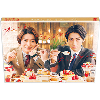 オールドファッションカップケーキ　DVD