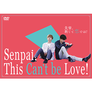 先輩断じて恋では　Blu-ray Amazon.co.jp: 先輩、断じて恋では! Blu-ray BOX : 内藤秀一郎
