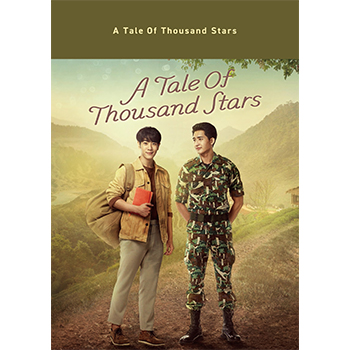 A Tale of Thousand Stars 原作小説 上（和訳）