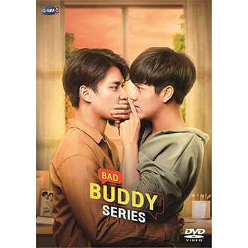 Bad Buddy Series DVD BOX 