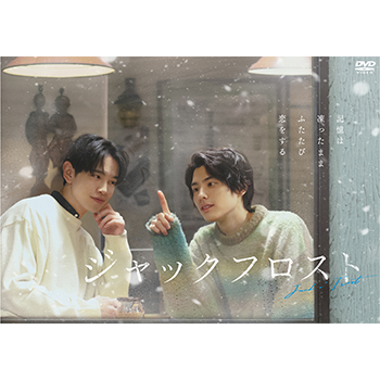 ジャックフロスト Blu-ray BOX ブルーレイ　新品未開封 新品未開封】ジャックフロスト Blu-ray BOX〈3枚組〉 - メルカリ