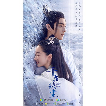 千古の愛、天上の詩　DVD-BOX2