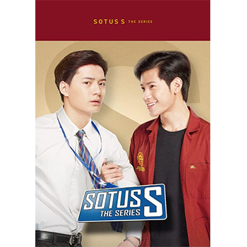 SOTUS S The Series DVD BOX