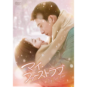 Amazon.co.jp: 愛情万々歳 ~ブラボー!マイ・ラブ~ DVD-BOX : イ