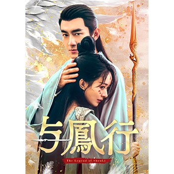 与鳳行　DVD-BOX1