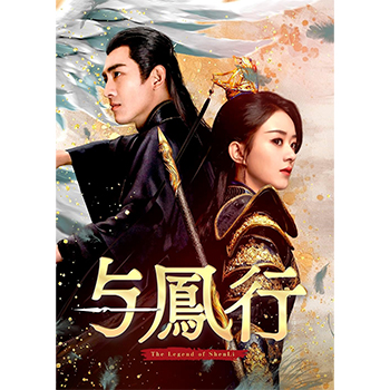 与鳳行　DVD-BOX3