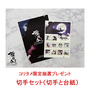 陳情令 スペシャルプライス版DVD-BOX3