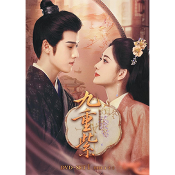 九重紫＜きゅうじゅうし＞ DVD-SET1 