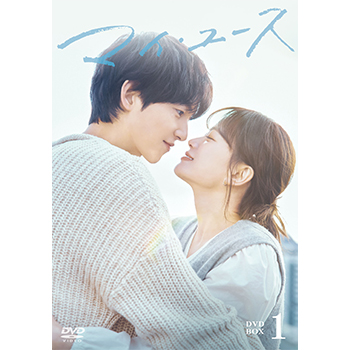 マイ・ユース DVD-BOX1