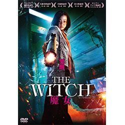THE WITCH／魔女 ―増殖― DVD