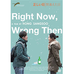 正しい日　間違えた日