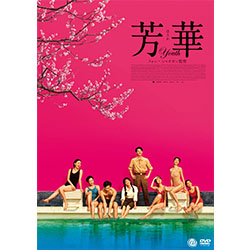 芳華-Youth-