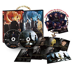 神と共に　第一章＆第二章　【DVDツインパック】