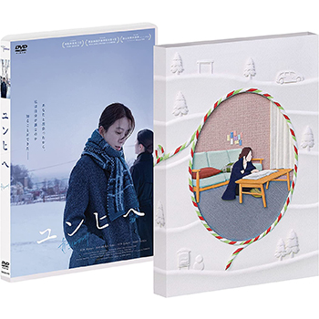 ユンヒヘ DVD