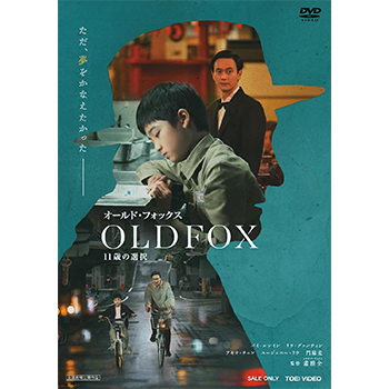 楽天市場】アニメ 台湾盤 dvdの通販