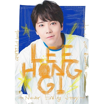 イ・ホンギ (from FTISLAND)「Solo Fanmeeting 2019 in Japan ～Never Ending Story～」