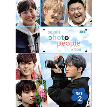「JAEJOONG Photo People in Tokyo」DVD-SET2　限定版