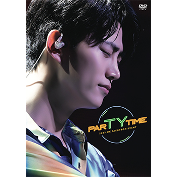 「2023 オク・テギョン イベント parTYtime」DVD