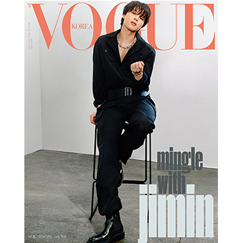 【数量限定】VOGUE KOREA 2023年4月号　表紙：JIMIN（BTS） B編