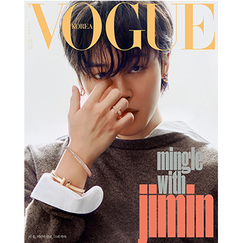 【数量限定】VOGUE KOREA 2023年4月号　表紙：JIMIN（BTS） C編