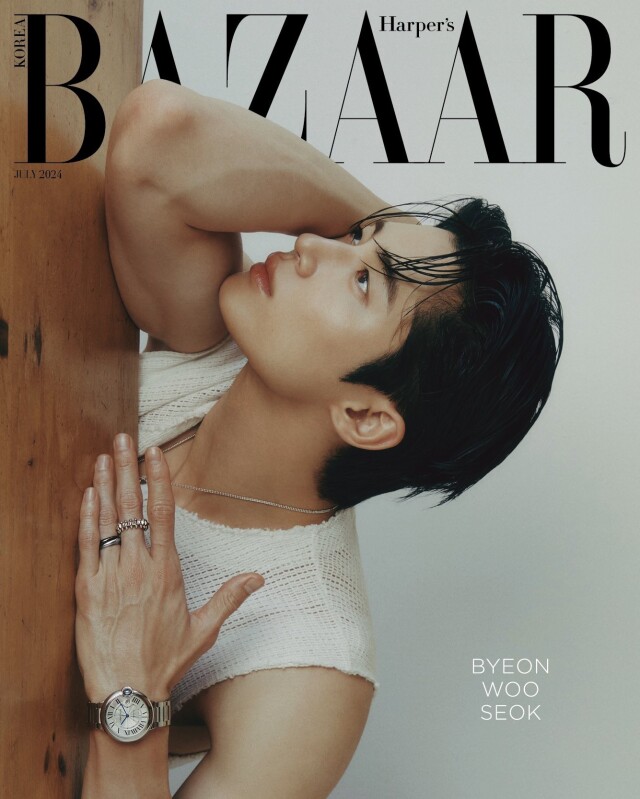 ※販売終了※ HARPER'S BAZAAR 2024年7月号 表紙：ピョン・ウソク C編