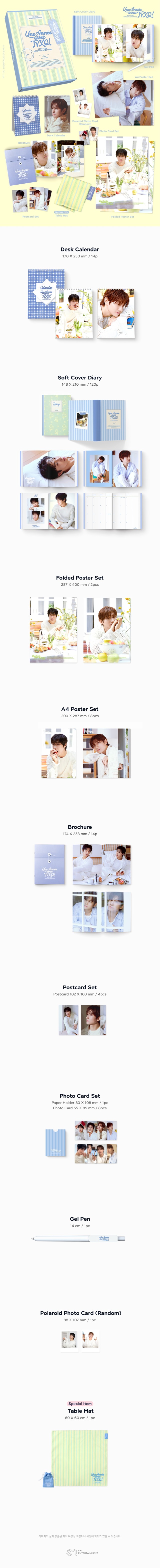 東方神起 2026 SEASON'S GREETINGS【CALENDAR+GOODS】