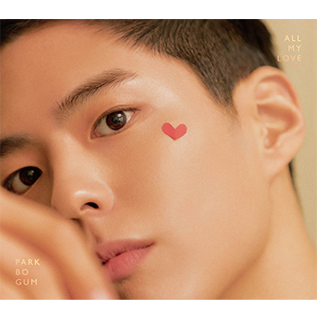パク・ボゴム「All My Love」【CD+DVD】