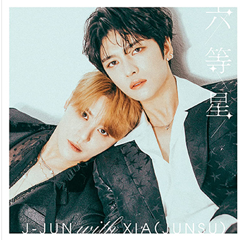 ジェジュン×ジュンス(XIA(JUNSU))「六等星」（通常盤）【CD】