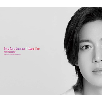 キム・ヒョンジュン(SS501/リーダー)「Song for a dreamer」（初回限定盤C）【CD＋24Pブックレット】