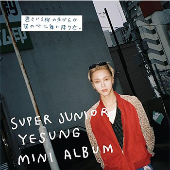superjunior 限定トレカ イェソンYESUNG