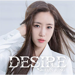 ウンジョン(EUN JUNG)「DESIRE」（TYPE-A）【CD+DVD】