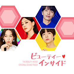 ビューティー インサイド 映画
