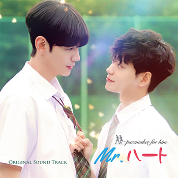 「Mr.ハート」オリジナル・サウンドトラック【CD+DVD】