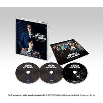 財閥家の末息子オリジナル・サウンドトラック【2CD+DVD】