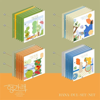 SEVENTEEN 7th Mini Album「Heng：garae （胴上げ）」