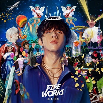 Gaho 1集「FIREWORKS」