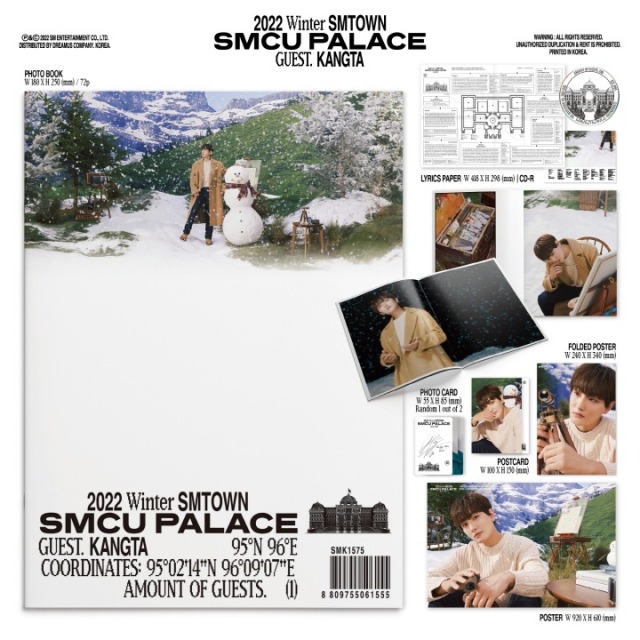 2022 Winter SMTOWN 「SMCU PALACE」【KANGTA Ver.】