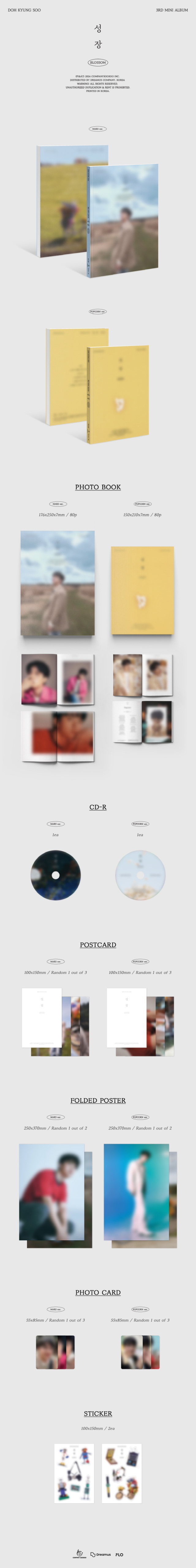 EXO ギョンス BLISS 未開封アルバム2種&ラキドロ ミニポスター 楽天市場】Doh Kyung Soo [ BLISS ] 2種選択 1st full album