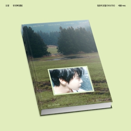 新品未開封 ドヨン アルバム  YOUTH デジパック DOYOUNG 1集 「青春の泡沫(YOUTH)」 【Digipack Ver.】