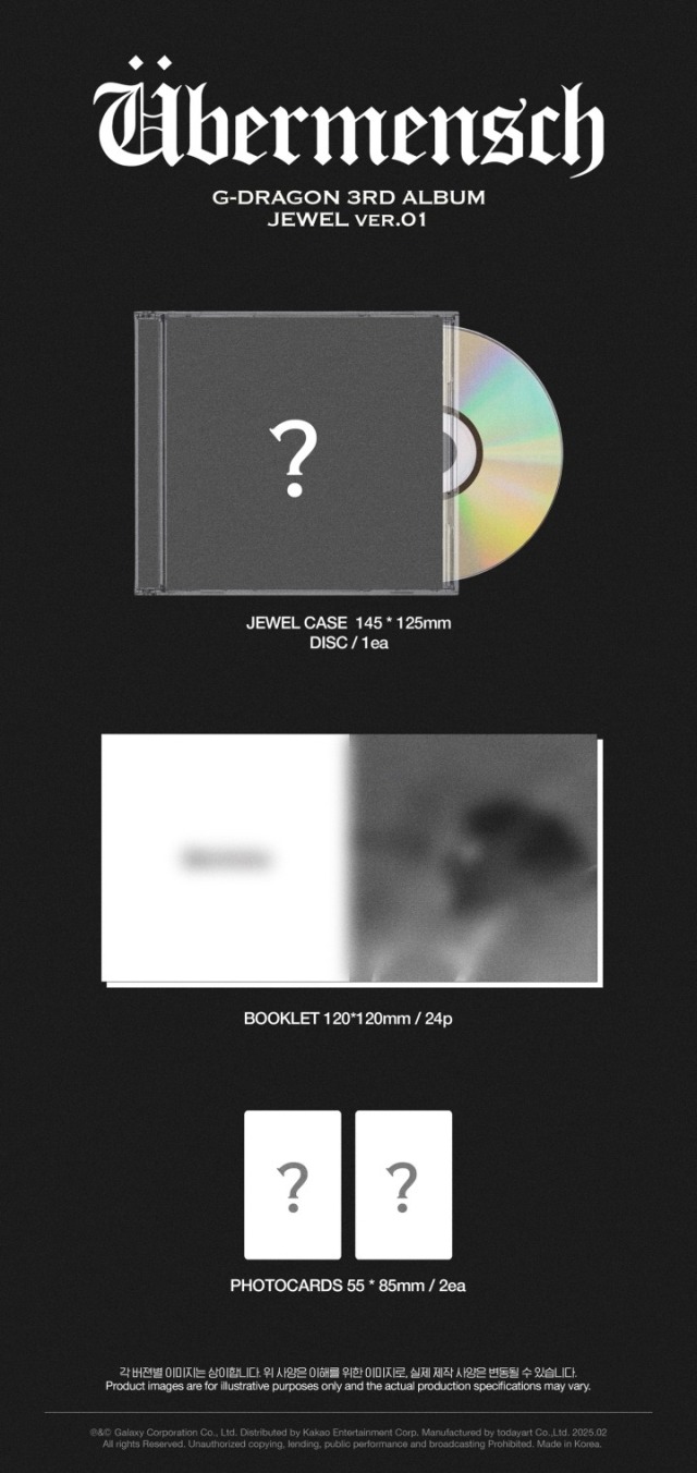 G-DRAGON(BIGBANG) 3rd Album「Übermensch」【JEWEL ver.1】