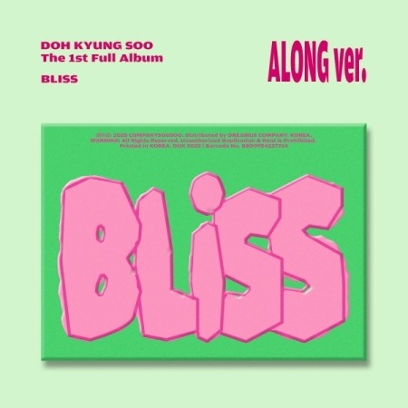 ド・ギョンス(D.O.)  1st Full Album「BLISS」【ALONG Ver.】