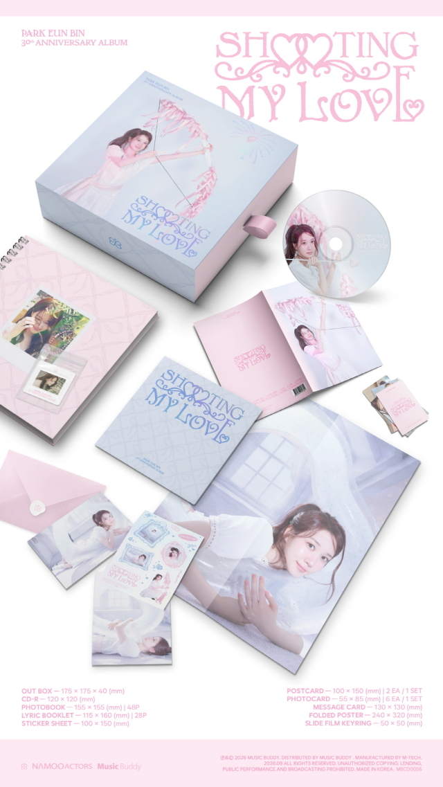 パク・ウンビン 30周年記念アルバム「SHOOTING MY LOVE」