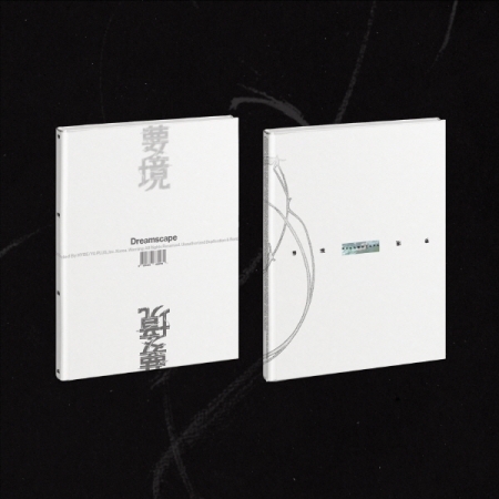 ジョンハンXジョシュア (SEVENTEEN) Mini Album1集「DREAMSCAPE」